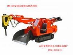 扒渣機供應(yīng)|大量供應(yīng)批發(fā)扒渣機圖片|扒渣機供應(yīng)|大量供應(yīng)批發(fā)扒渣機產(chǎn)品圖片由青州市永興液壓機械廠公司生產(chǎn)提供-