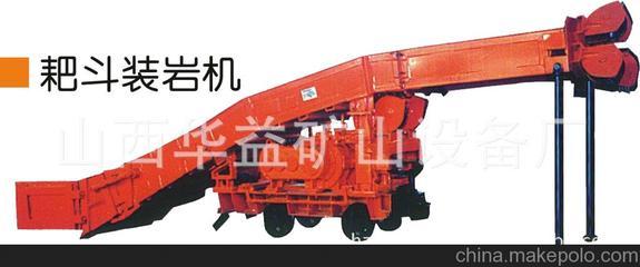 生產(chǎn)銷(xiāo)售 礦用扒渣機(jī) 鐵水脫硫扒渣機(jī) P15B/P15B(B)圖片,生產(chǎn)銷(xiāo)售 礦用扒渣機(jī) 鐵水脫硫扒渣機(jī) P15B/P15B(B)圖片大全,儀新陽(yáng) -