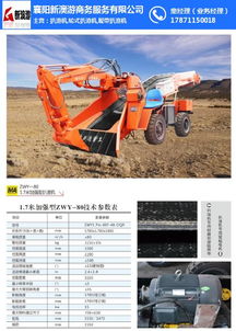 貴州銅礦扒渣機(jī)多少錢 銅礦扒渣機(jī) 永力通扒渣機(jī)配件