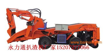 四驅(qū)扒渣機(jī)多少錢一臺(tái),在哪容易買到超實(shí)用的四川成都輪式刮板扒渣機(jī),四驅(qū)扒渣機(jī)多少錢一臺(tái),在哪容易買到超實(shí)用的四川成都輪式刮板扒渣機(jī)生產(chǎn)廠家,四驅(qū)扒渣機(jī)多少錢一臺(tái)