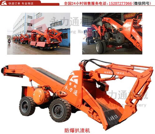 履帶爬渣機(jī)出口承諾守信